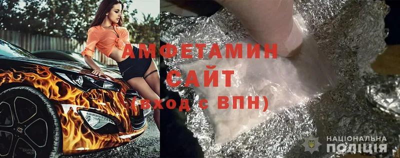 как найти закладки  omg вход  это клад  Венёв  Amphetamine 98% 