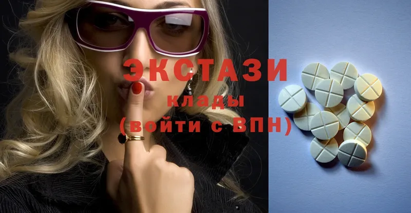 Экстази 280 MDMA  где купить   Венёв 