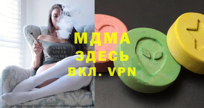 купить закладку  МЕГА ссылка  МДМА VHQ  Венёв 